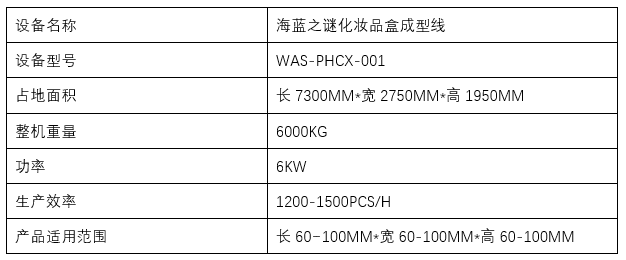 微信圖片_20240813100558.png